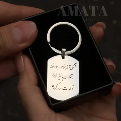 حکاکی روی جا کلیدی ۲