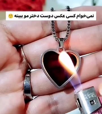 گردنبند حرارتی اشکال مختلف
