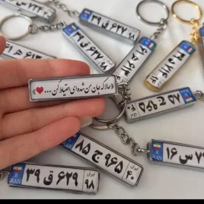 جا کلیدی رزین با طرح دلخواه