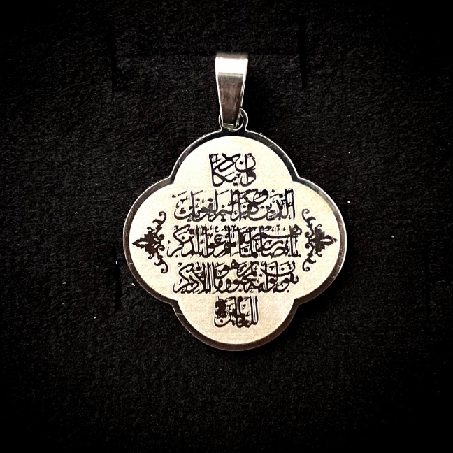 پلاک استیل نقره ای و آن یکاد کد 104
