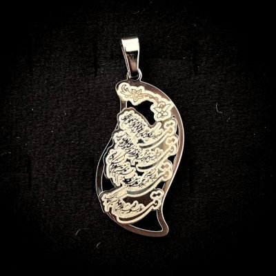 پلاک استیل نقره ای چهار قل کد 106
