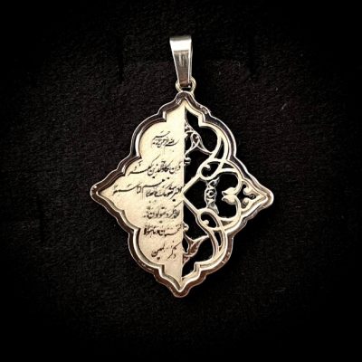پلاک استیل نقره ای و آن یکاد کد 108